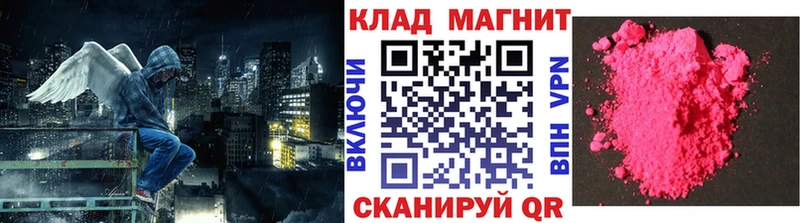 Где купить наркоту Лагань Каннабис Меф мяу мяу Амфетамин MDMA Гашиш