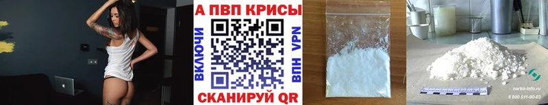 магазин продажи наркотиков  Лагань  APVP VHQ 