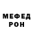 Метадон VHQ Bebrik Kaktayzer