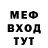 АМФЕТАМИН Розовый Sir Boe