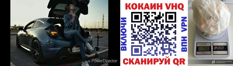 КОКАИН 98%  гидра ссылки  Лагань 