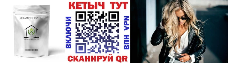 КЕТАМИН VHQ  как найти наркотики  Лагань 