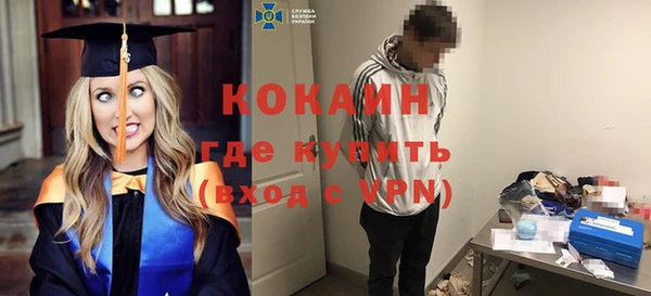 МДПВ Балахна