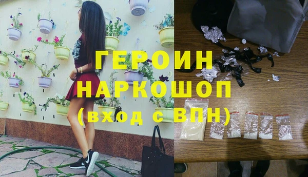Альфа ПВП Снежногорск