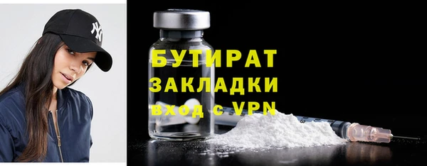 бошки Балабаново