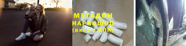 МДПВ Балахна