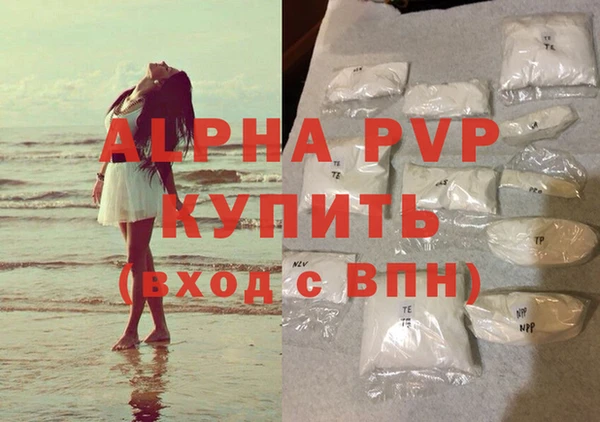 бошки Балабаново