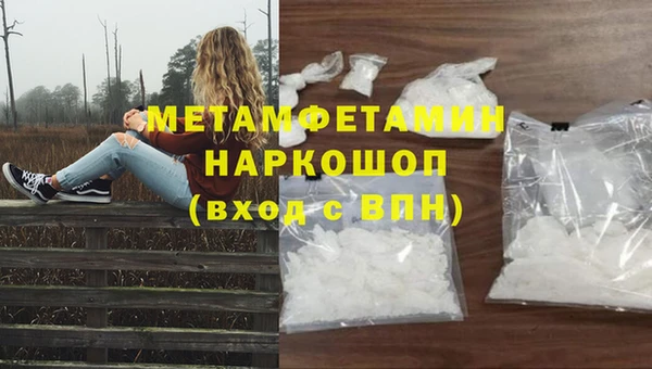 МДПВ Балахна