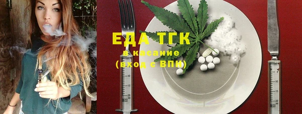 кокс Слюдянка
