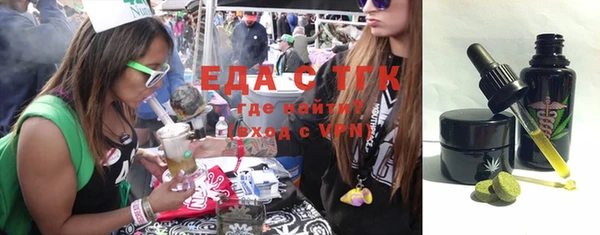 spice Баксан