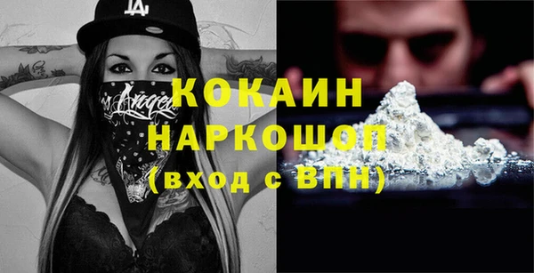 МДПВ Балахна