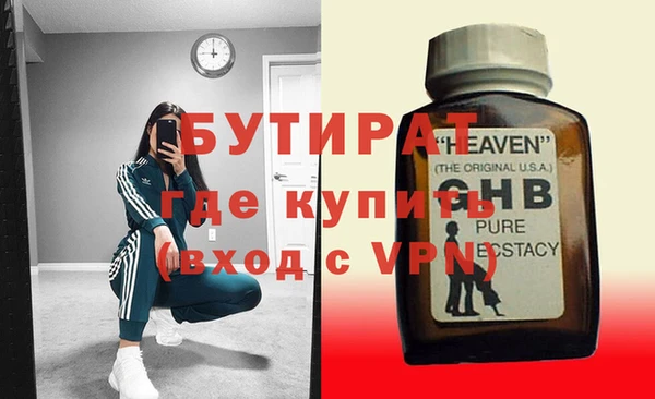 spice Баксан