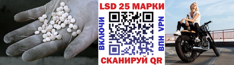 ЛСД экстази ecstasy  МЕГА маркетплейс  Лагань 
