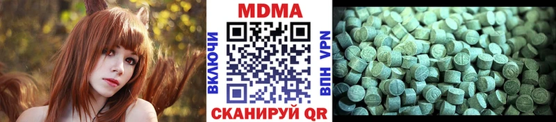 закладка  Лагань  MDMA VHQ 