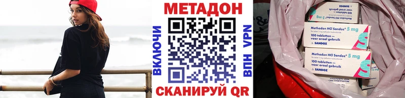 hydra зеркало Лагань МЕТАДОН белоснежный сколько стоит