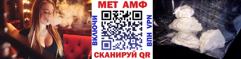 продажа наркотиков  Лагань  МЕТАМФЕТАМИН мет 