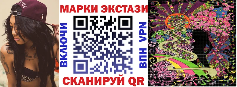 KRAKEN ссылки  Лагань  Марки N-bome 1500мкг 