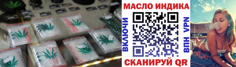 МЕГА как войти  Лагань  Дистиллят ТГК вейп с тгк 